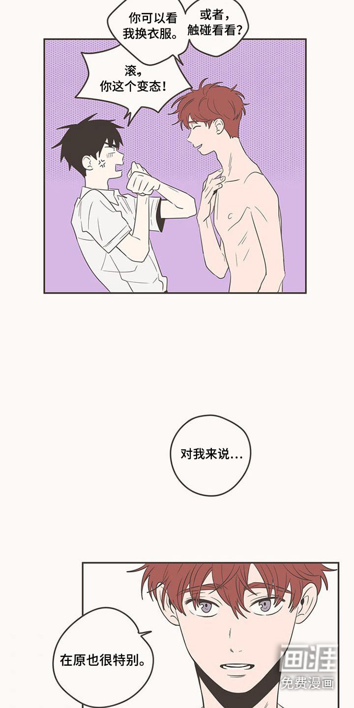 第91章：抢夺