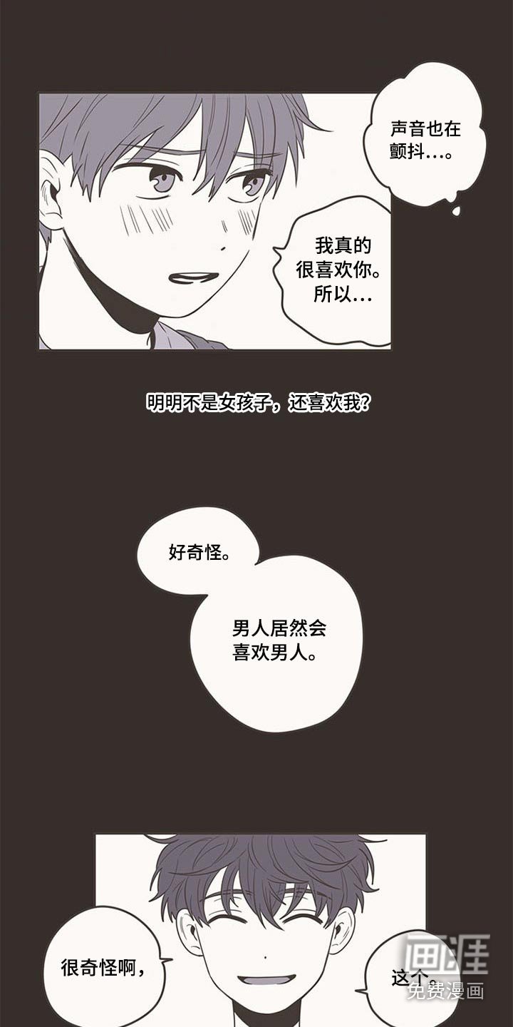 第91章：抢夺
