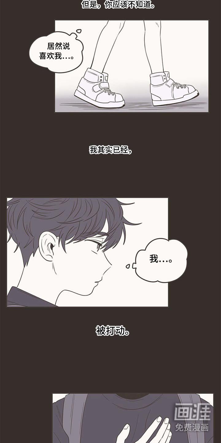 第91章：抢夺
