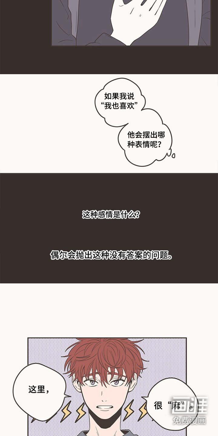 第91章：抢夺