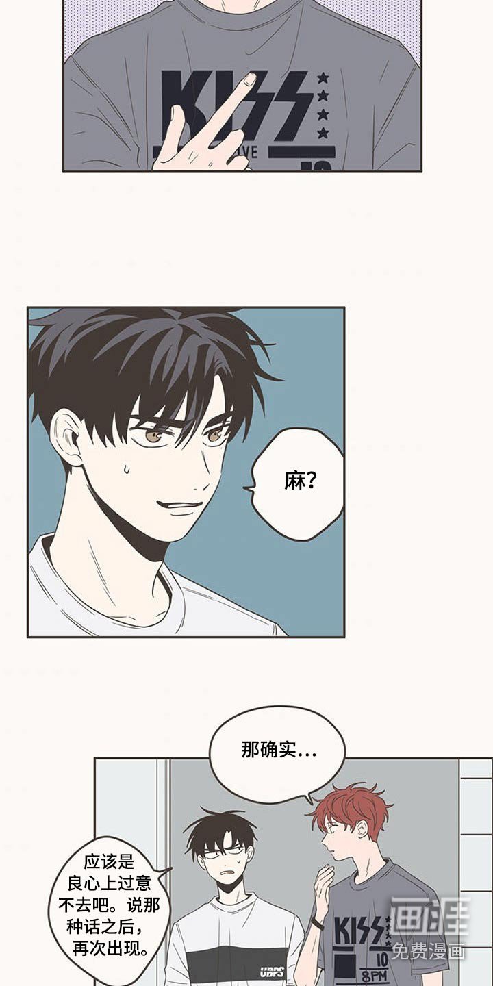 第91章：抢夺