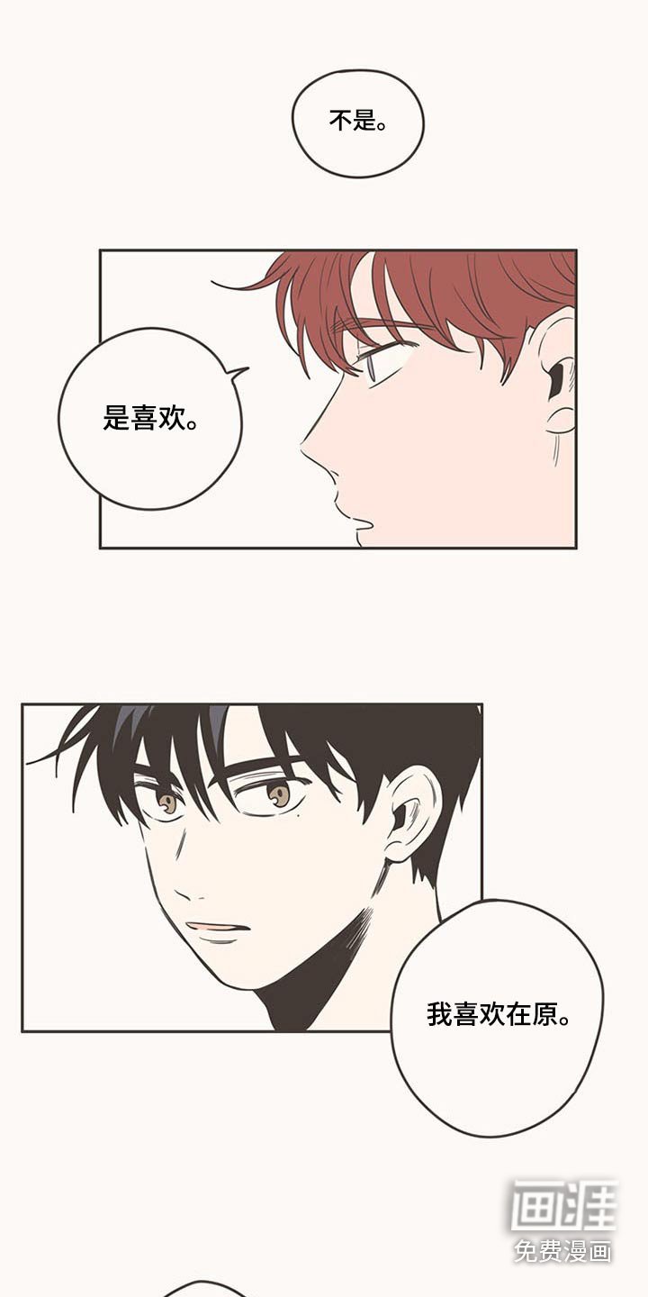 第91章：抢夺