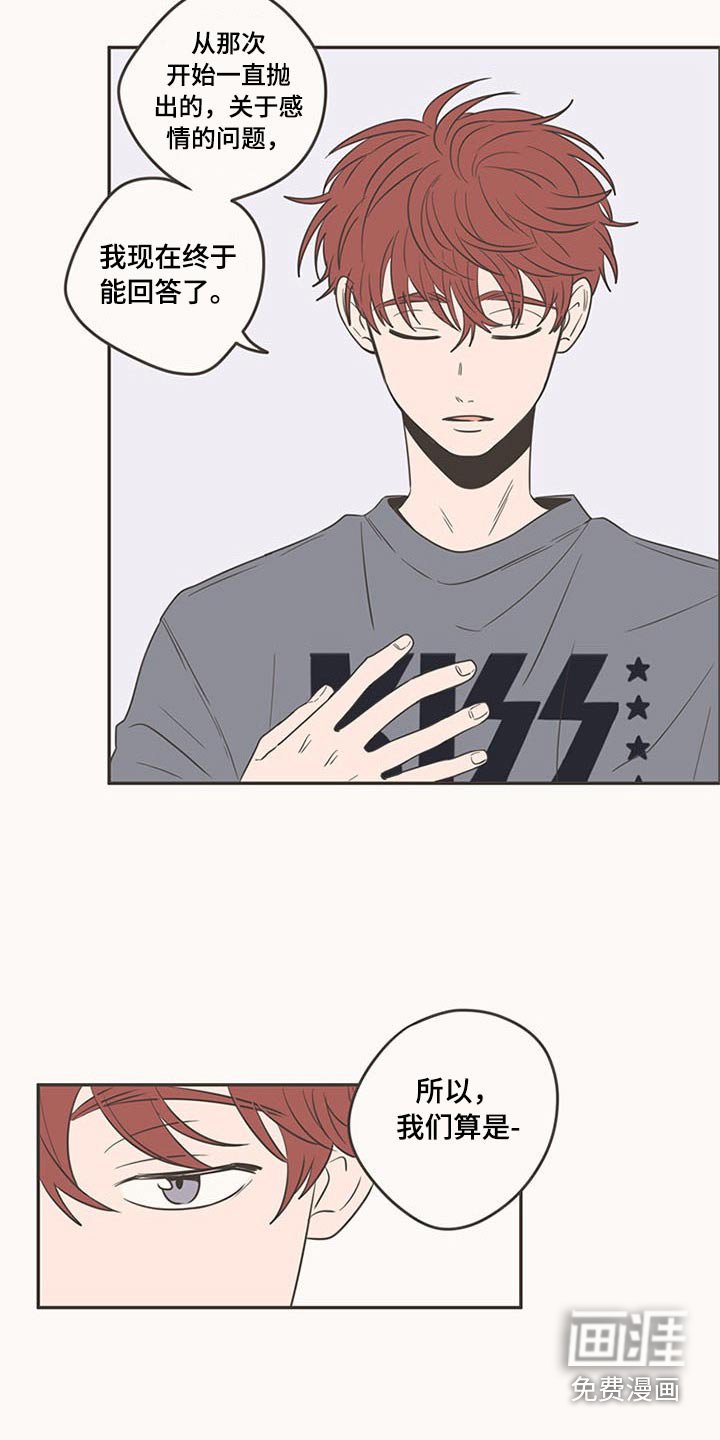 第91章：抢夺