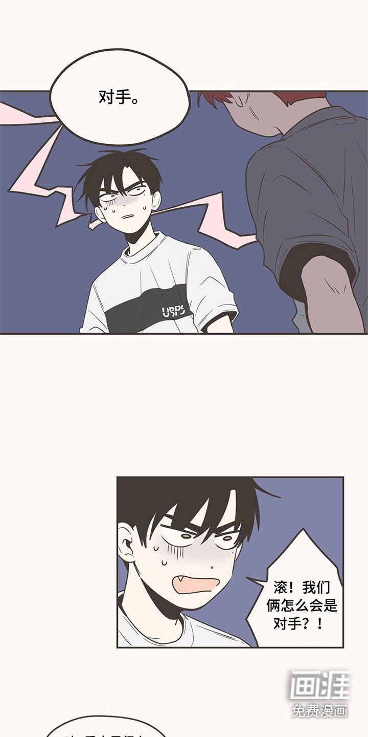 第91章：抢夺