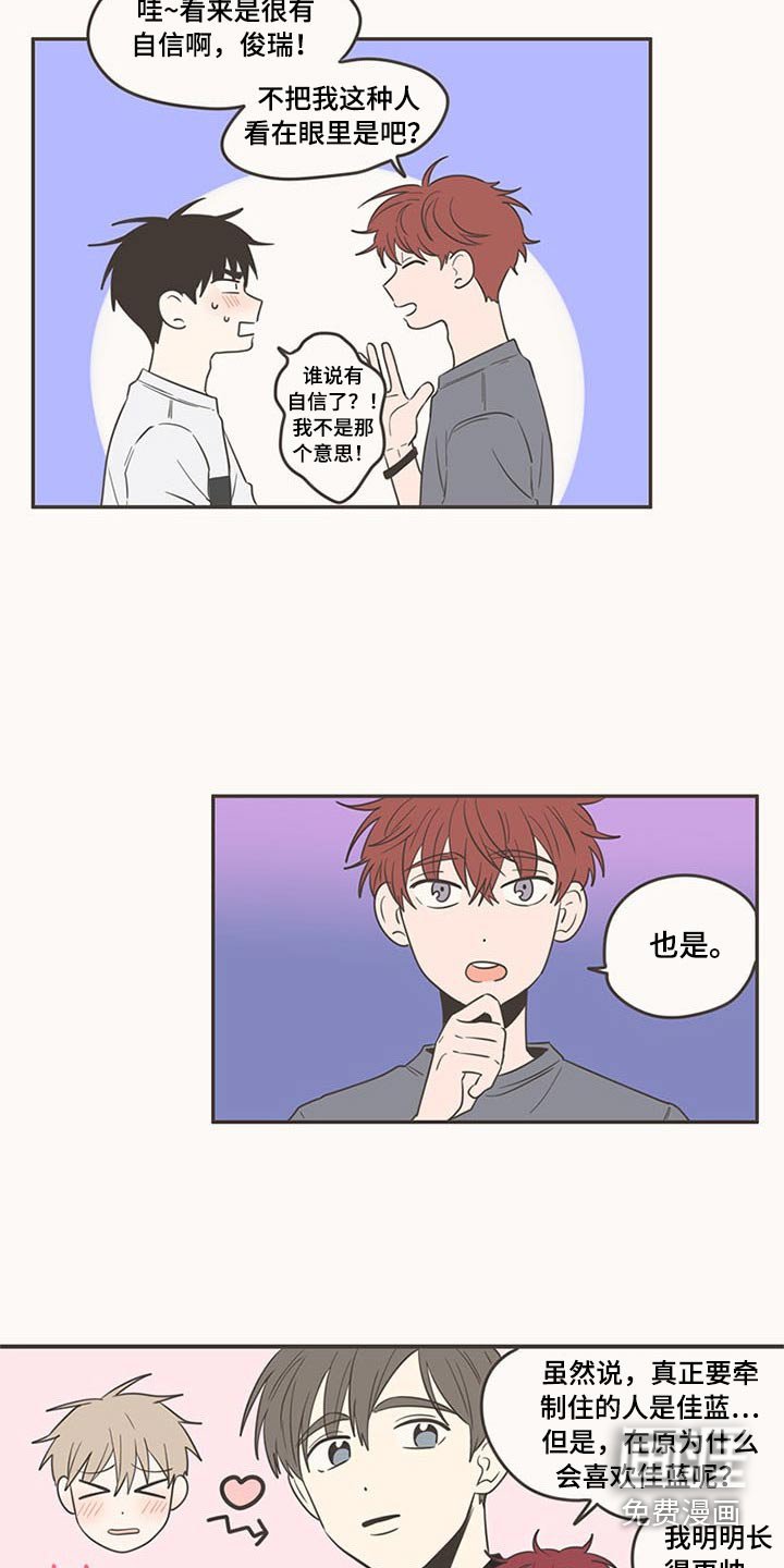 第91章：抢夺