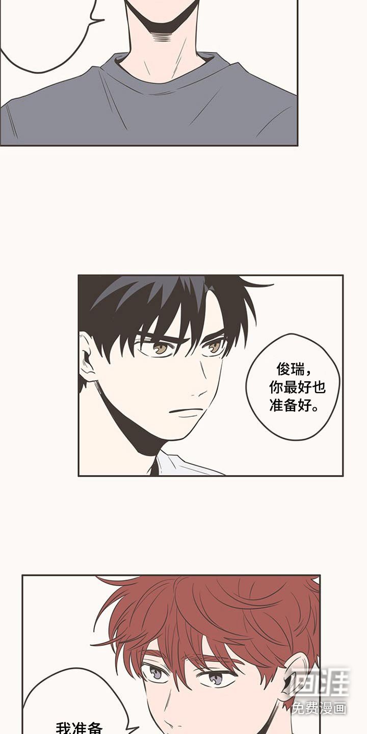 第91章：抢夺