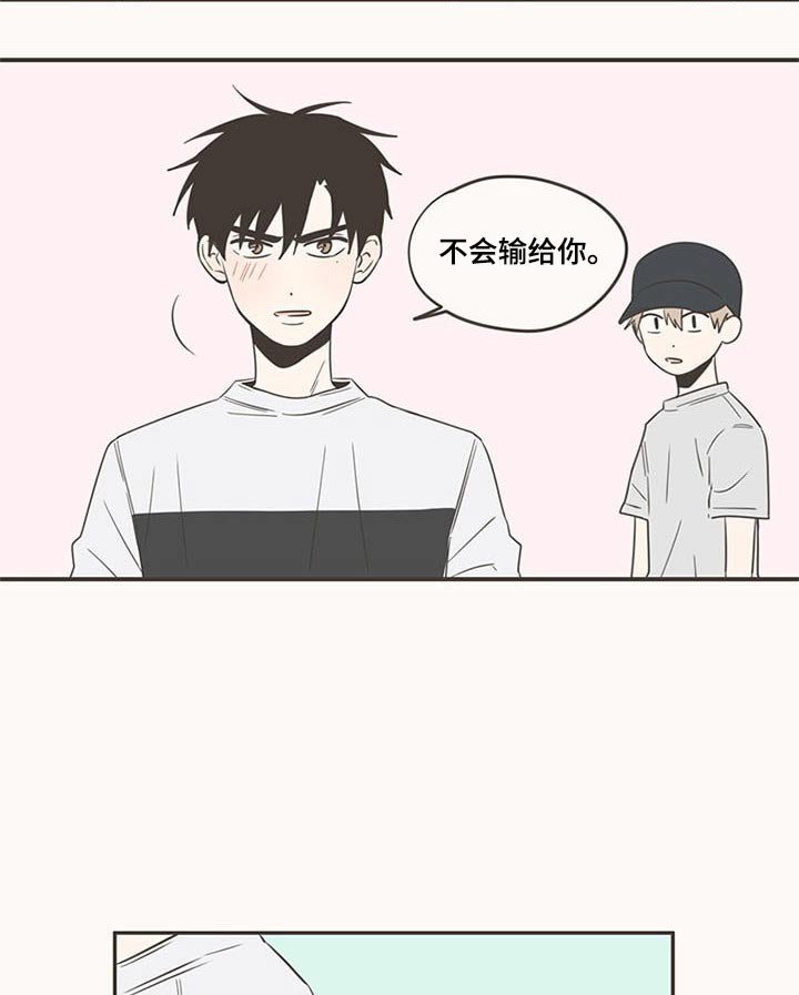 第91章：抢夺