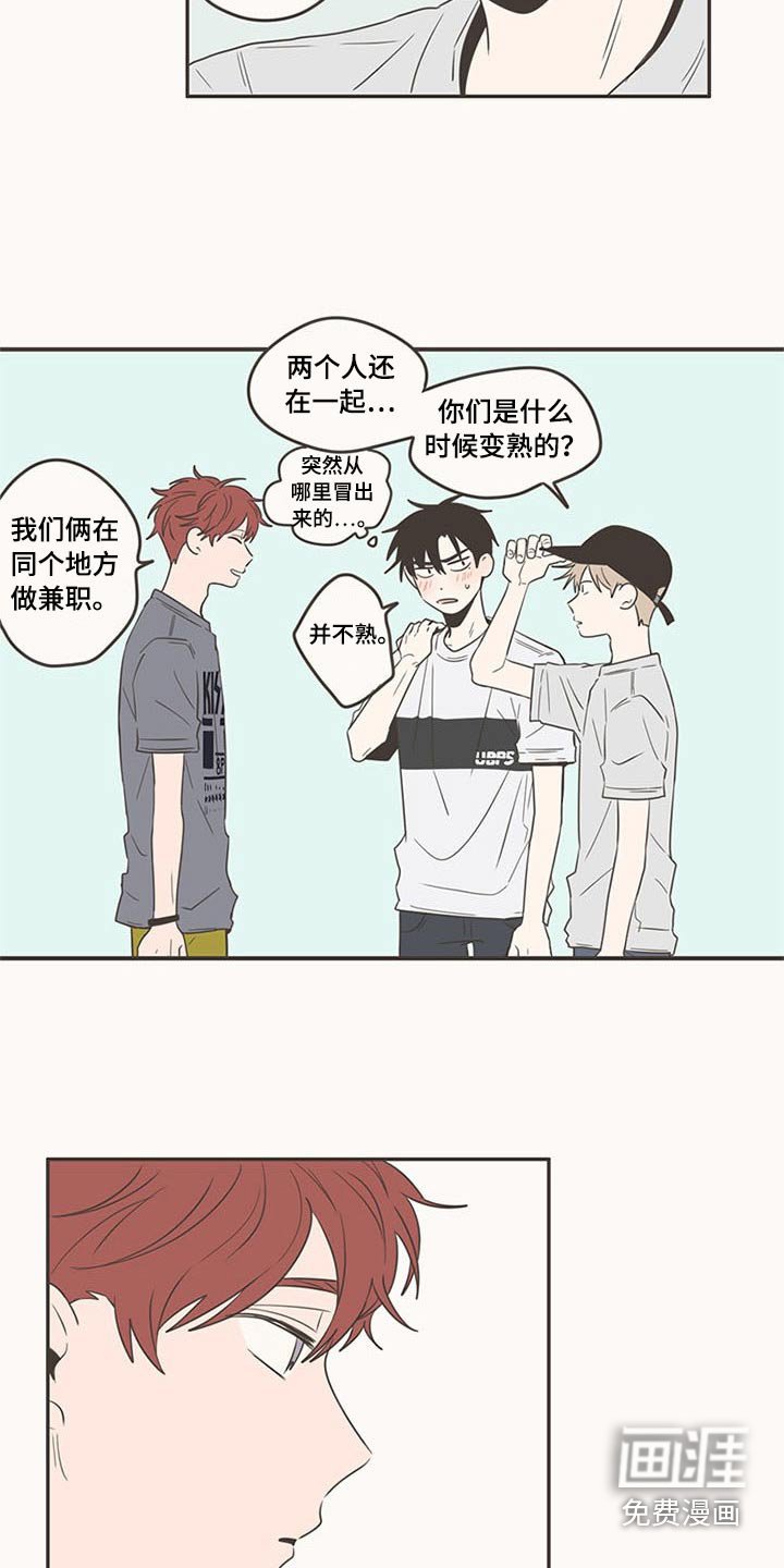 第91章：抢夺