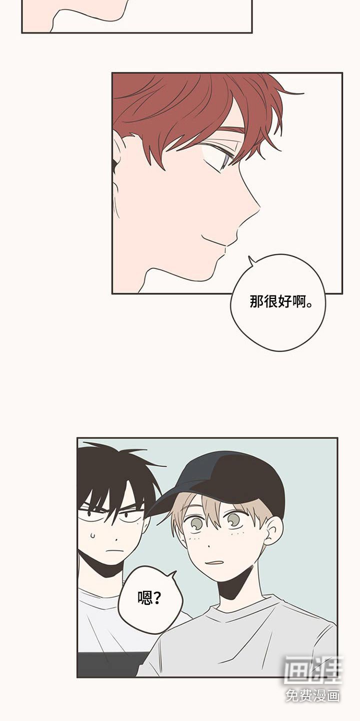 第91章：抢夺