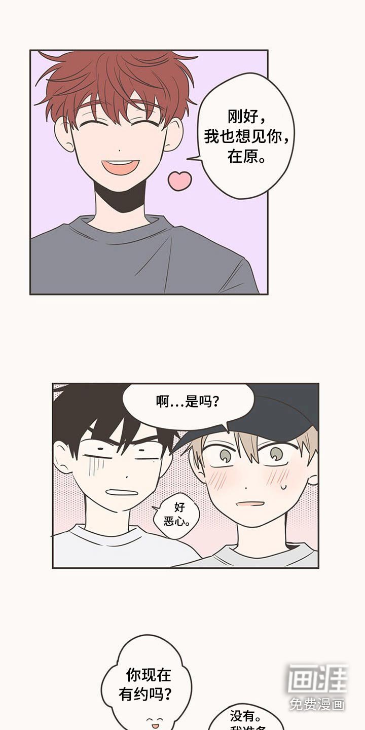 第91章：抢夺