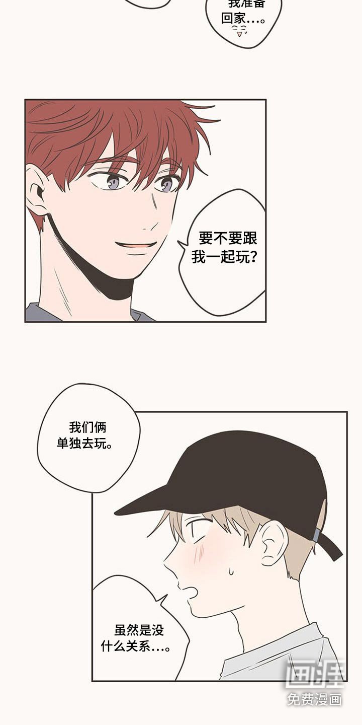 第91章：抢夺