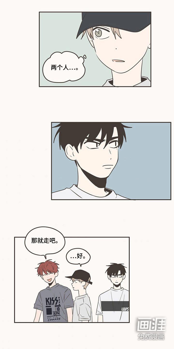 第91章：抢夺