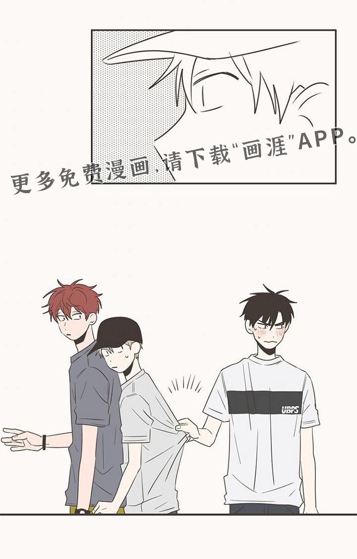 第91章：抢夺