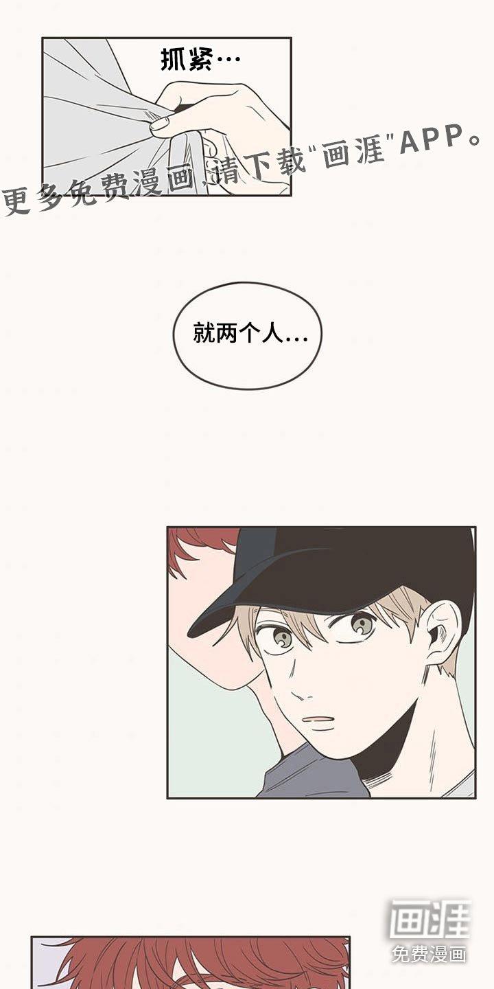 第92章：唱歌
