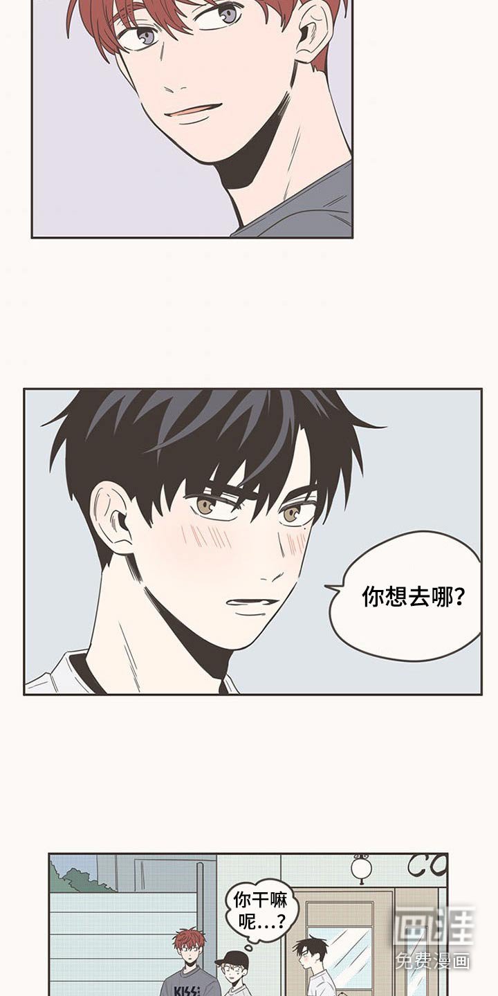 第92章：唱歌