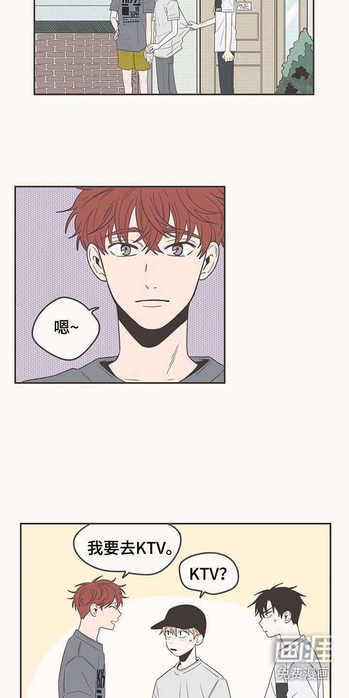 第92章：唱歌