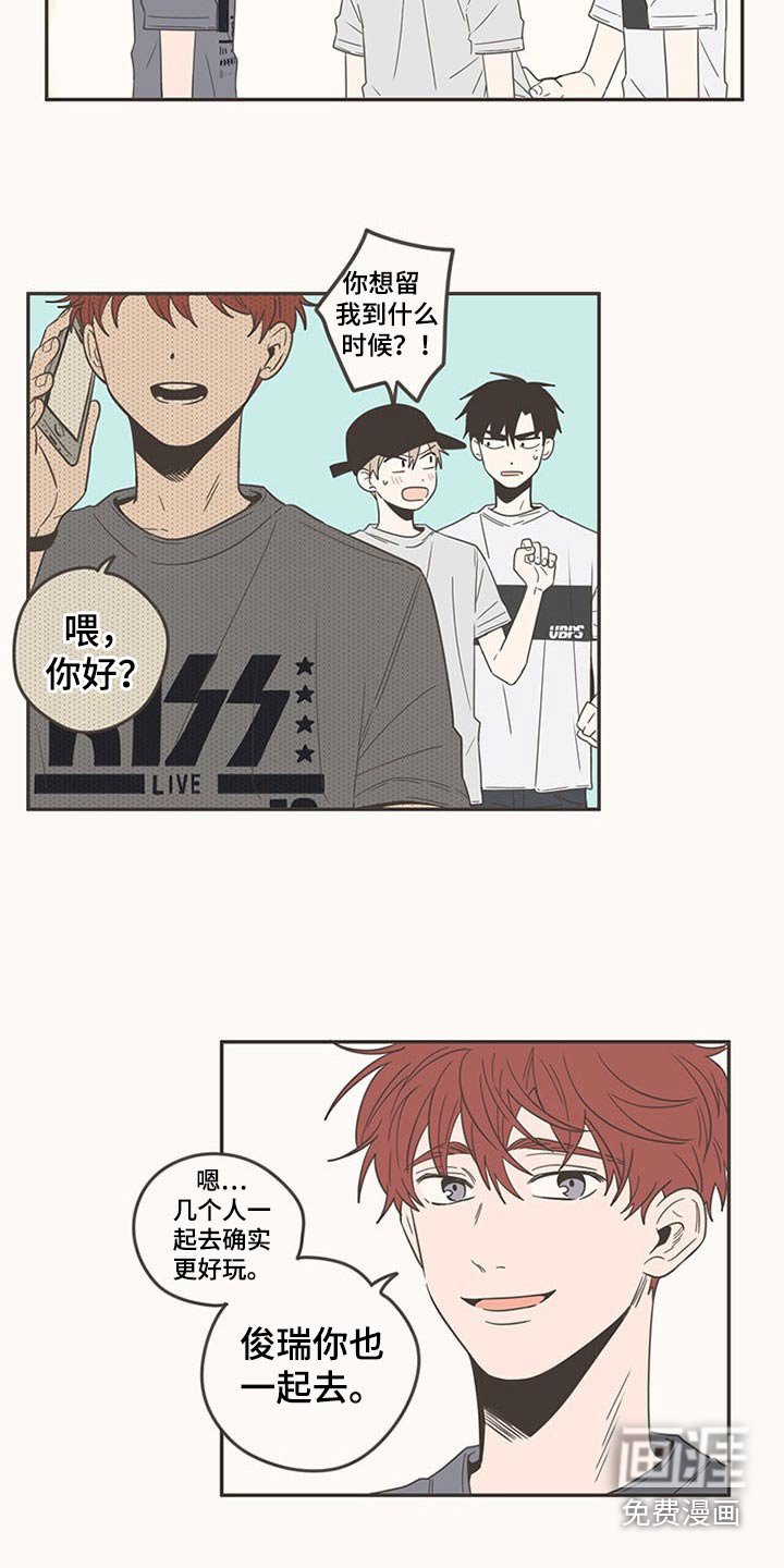 第92章：唱歌
