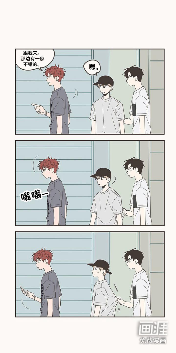 第92章：唱歌