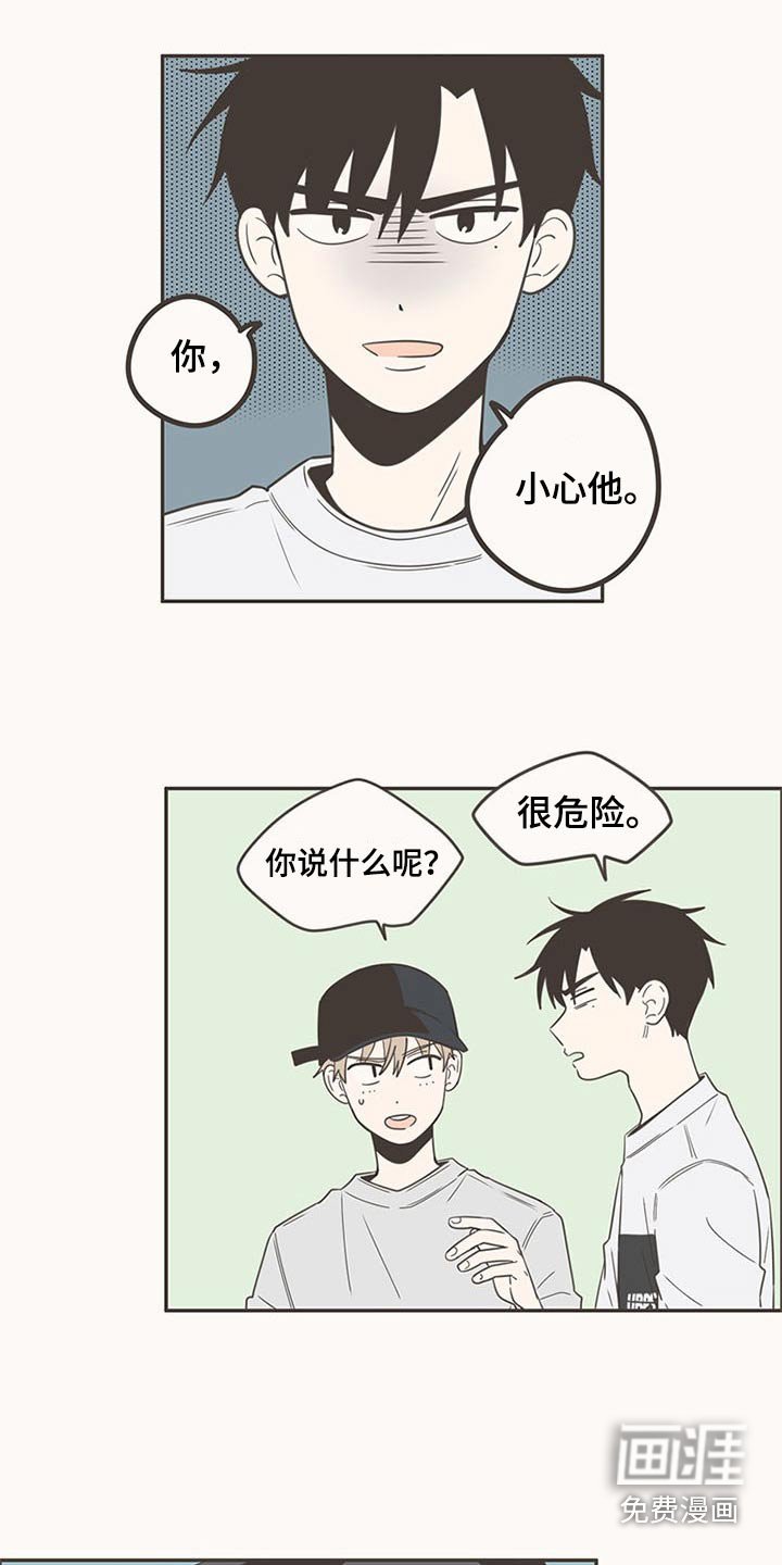 第92章：唱歌