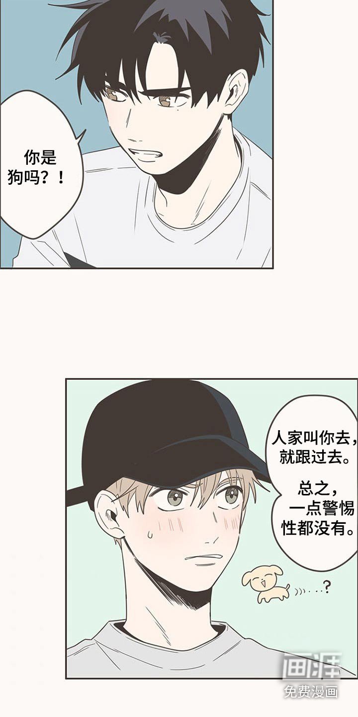 第92章：唱歌