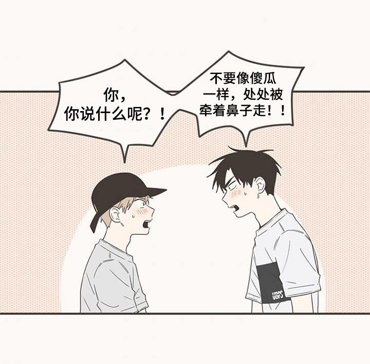 第92章：唱歌