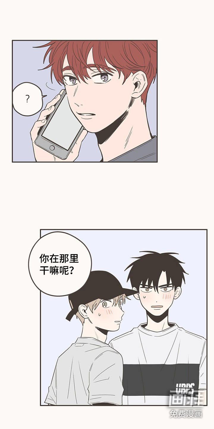 第92章：唱歌
