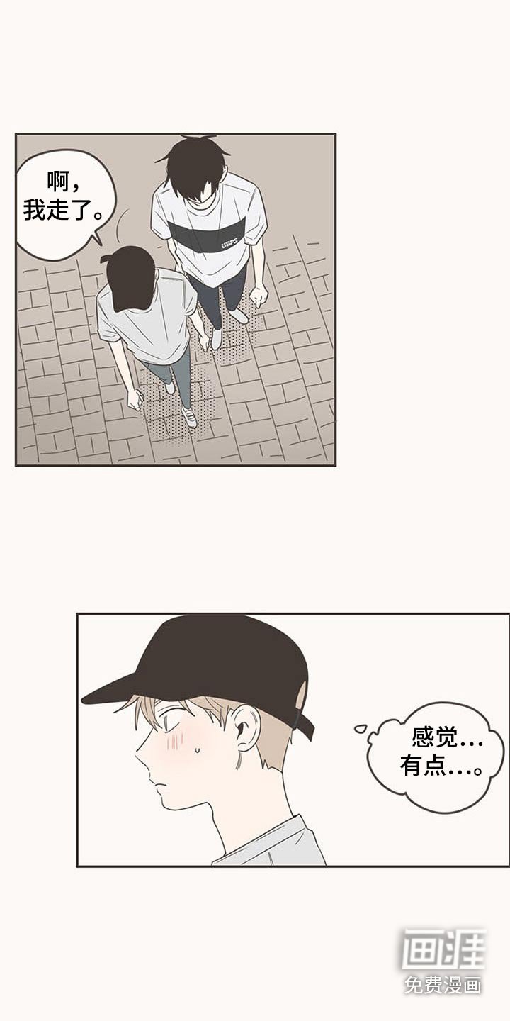 第92章：唱歌