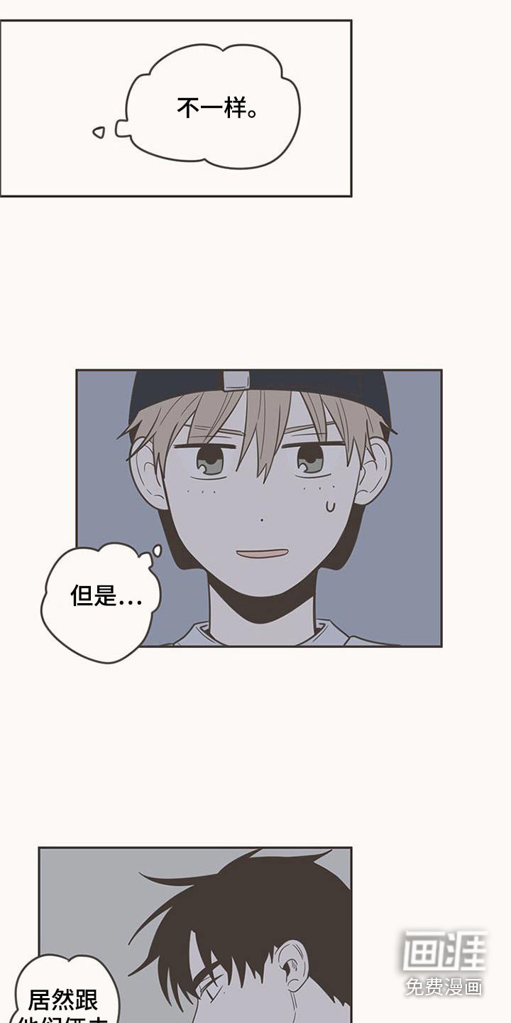 第92章：唱歌