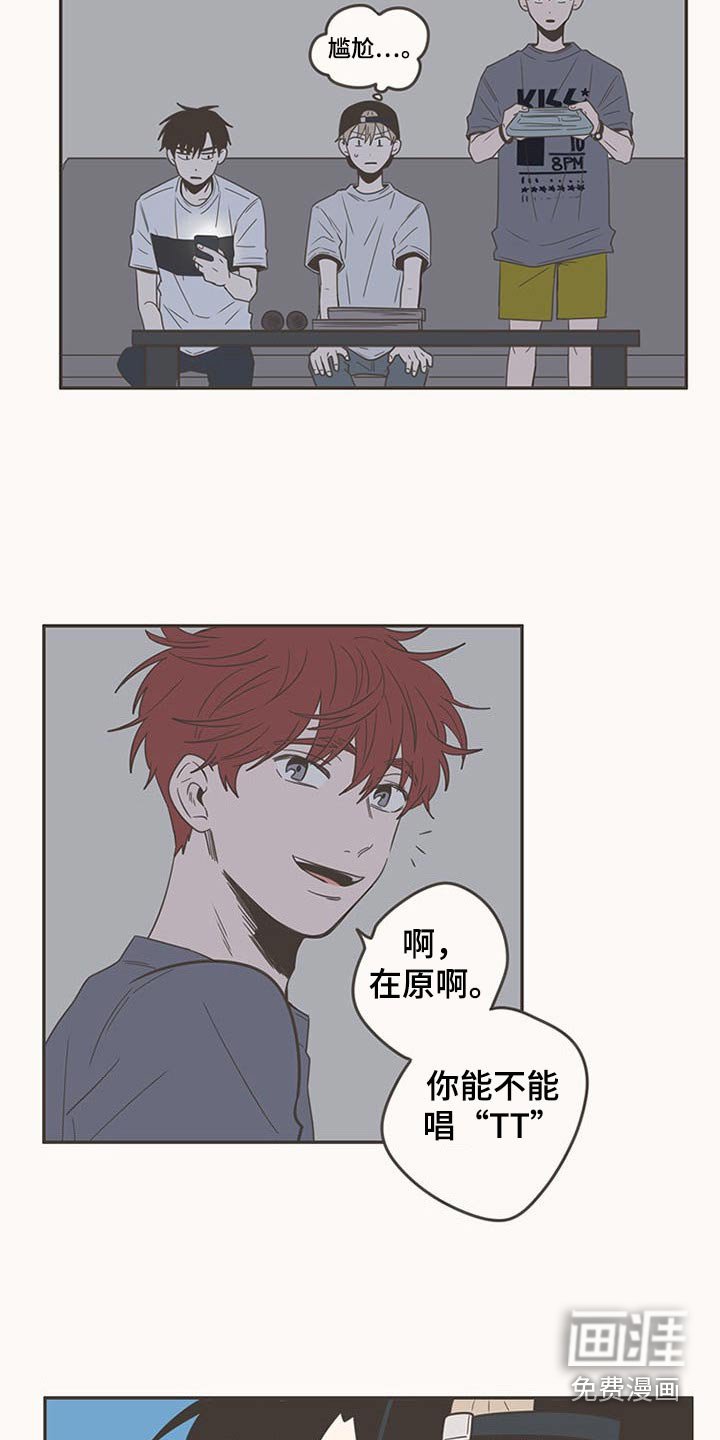 第92章：唱歌