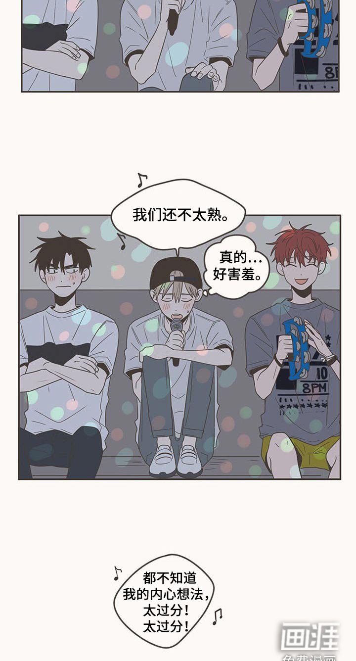 第92章：唱歌