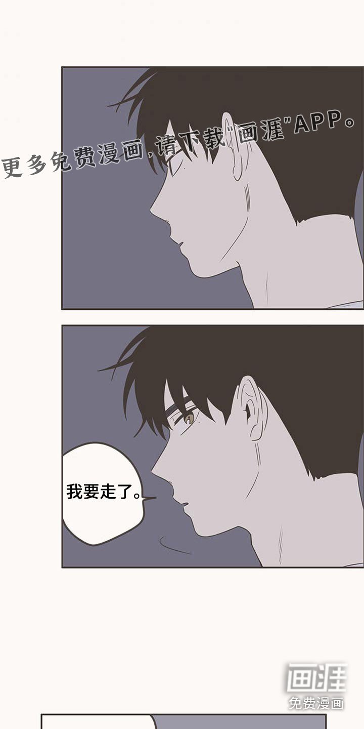 第93章：接触