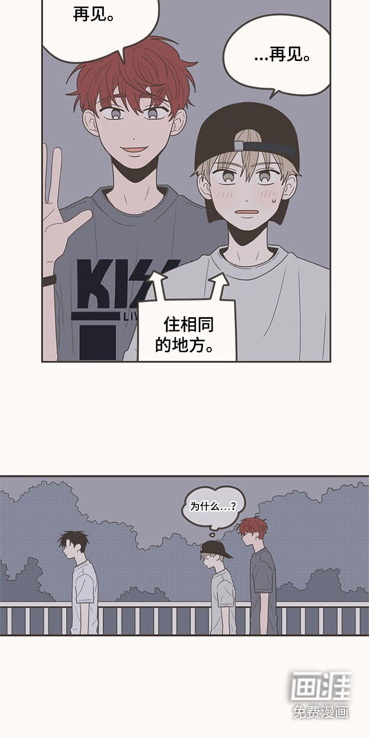 第93章：接触