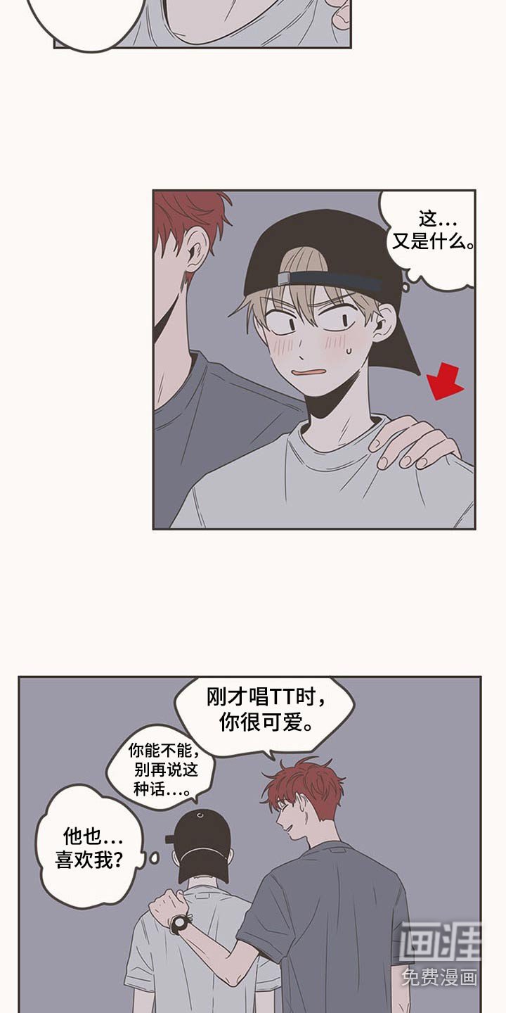 第93章：接触