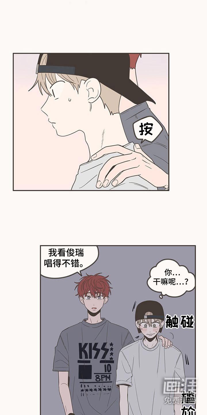 第93章：接触
