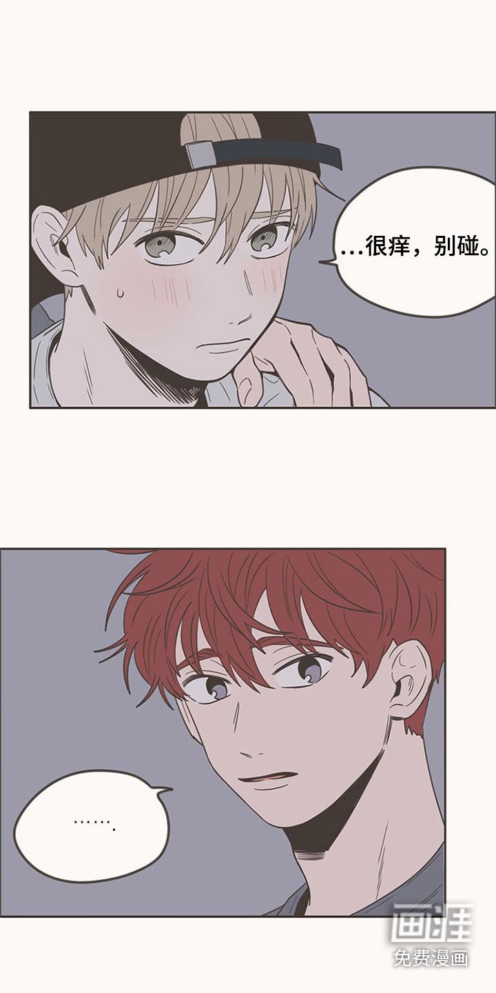 第93章：接触