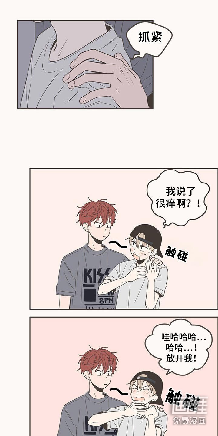 第93章：接触