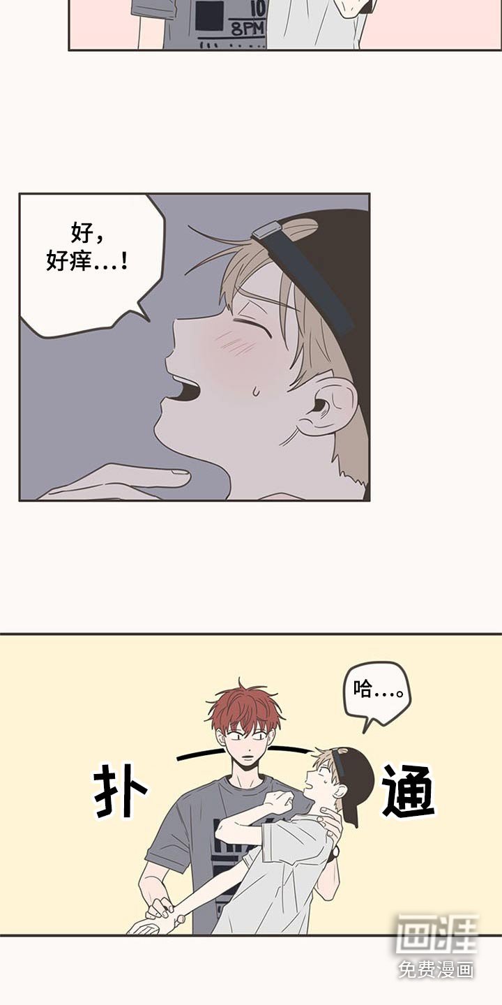 第93章：接触