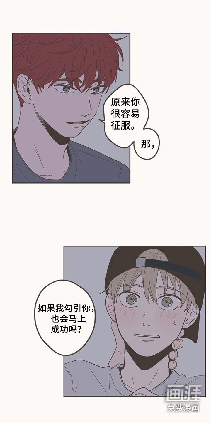 第93章：接触