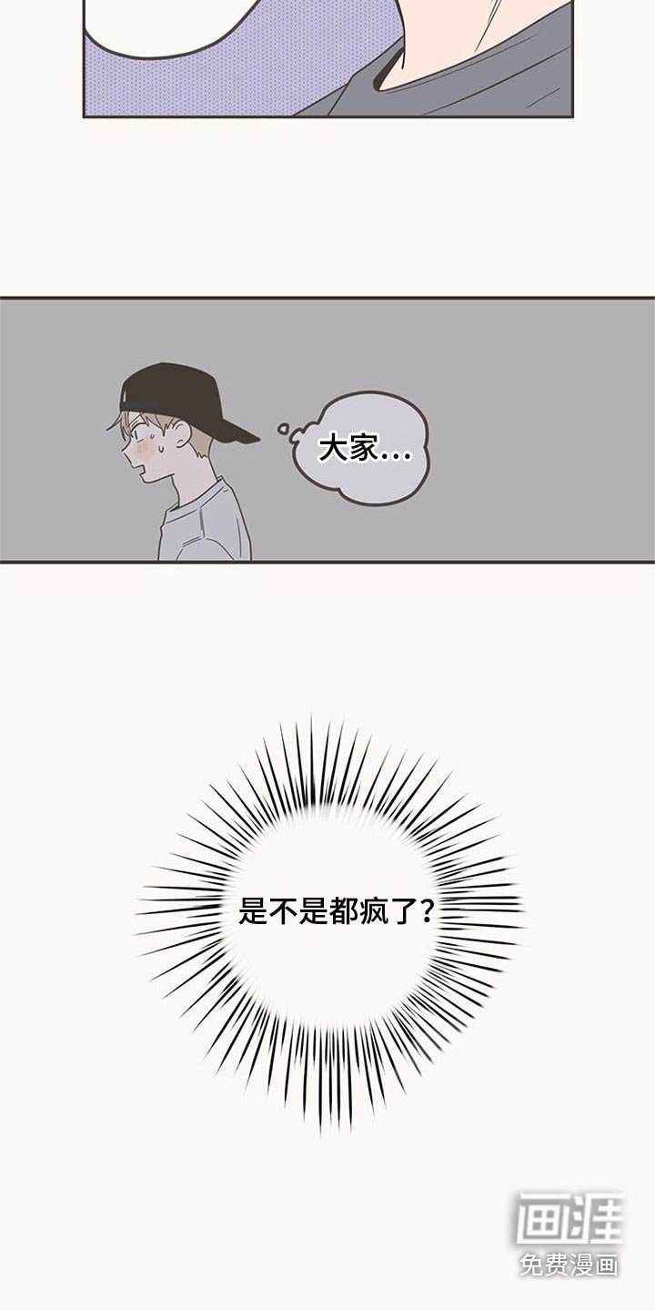 第93章：接触