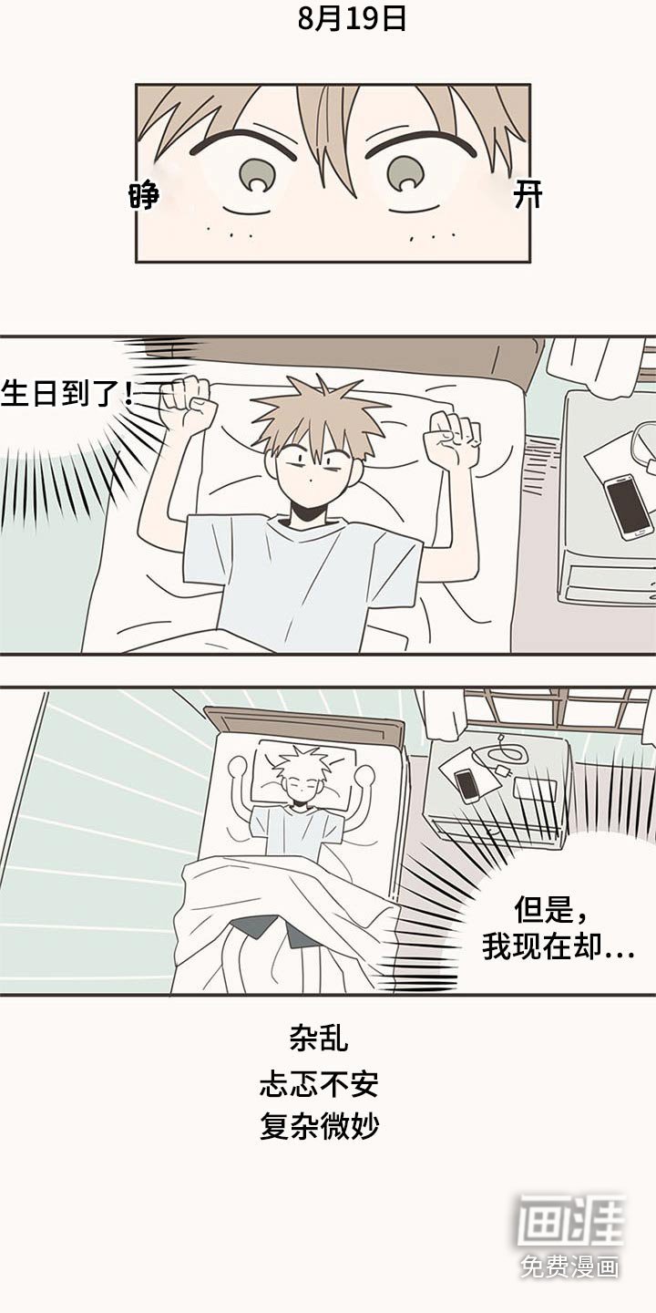 第93章：接触