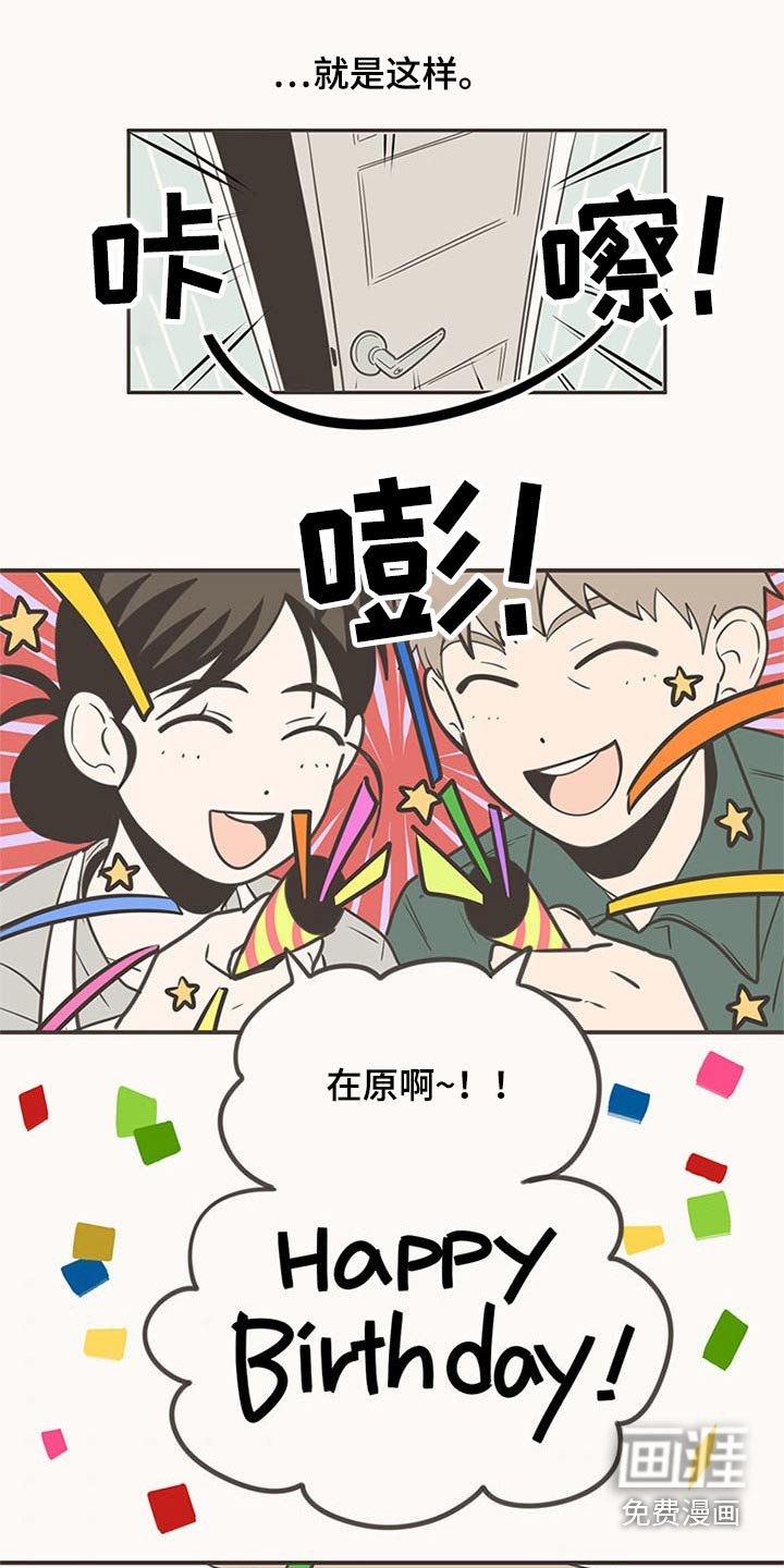 第93章：接触