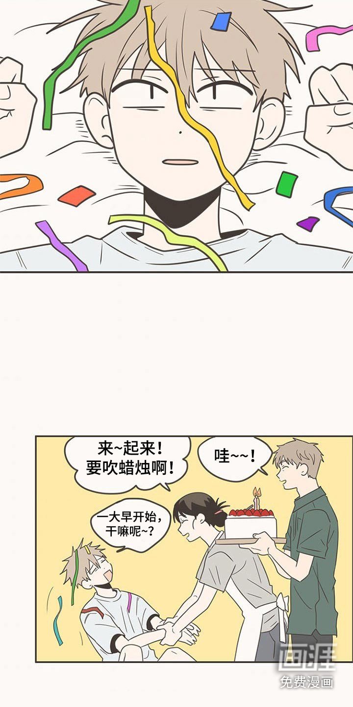 第93章：接触