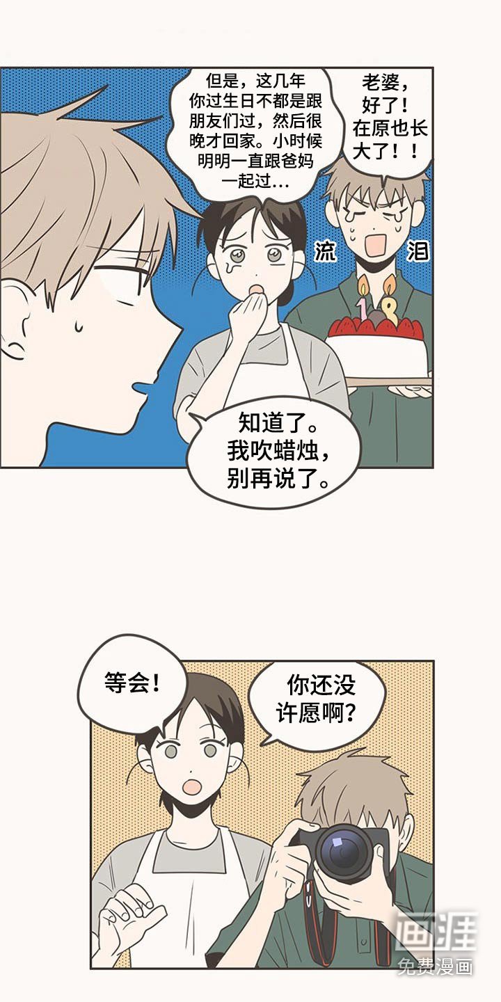 第93章：接触