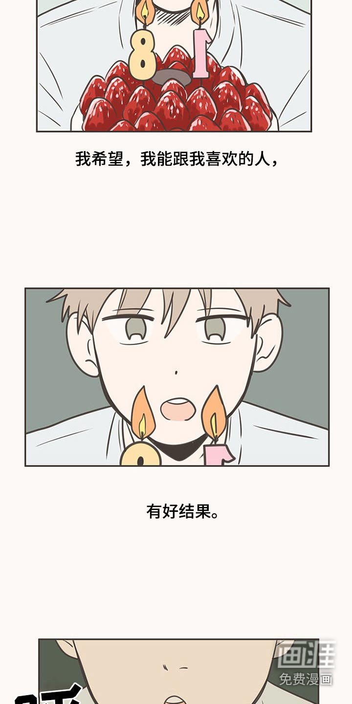 第93章：接触
