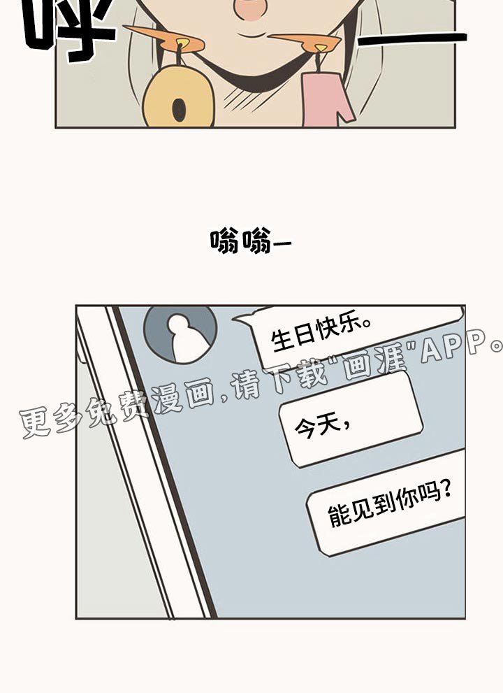 第93章：接触