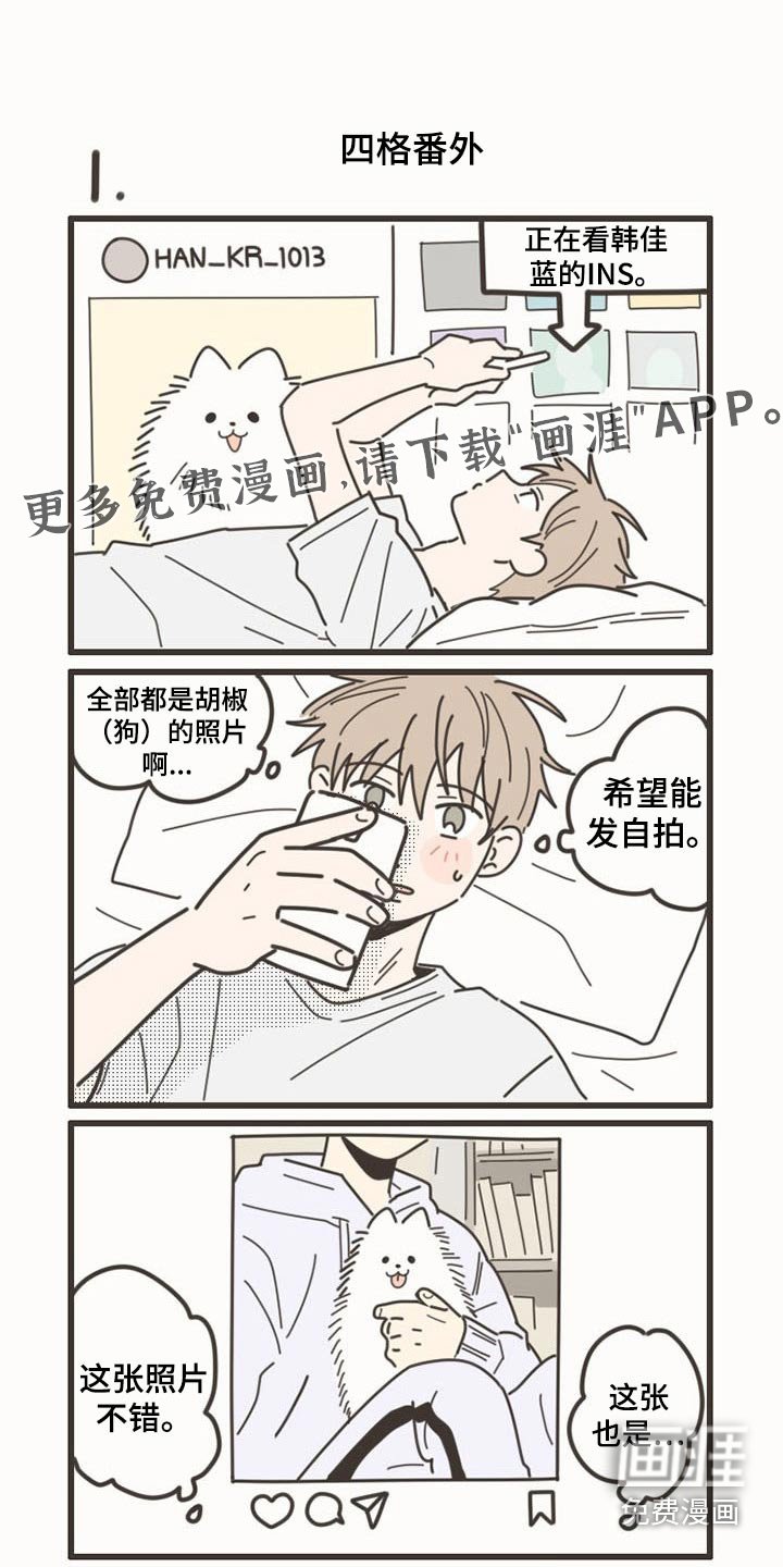 第94章：【番外】独生