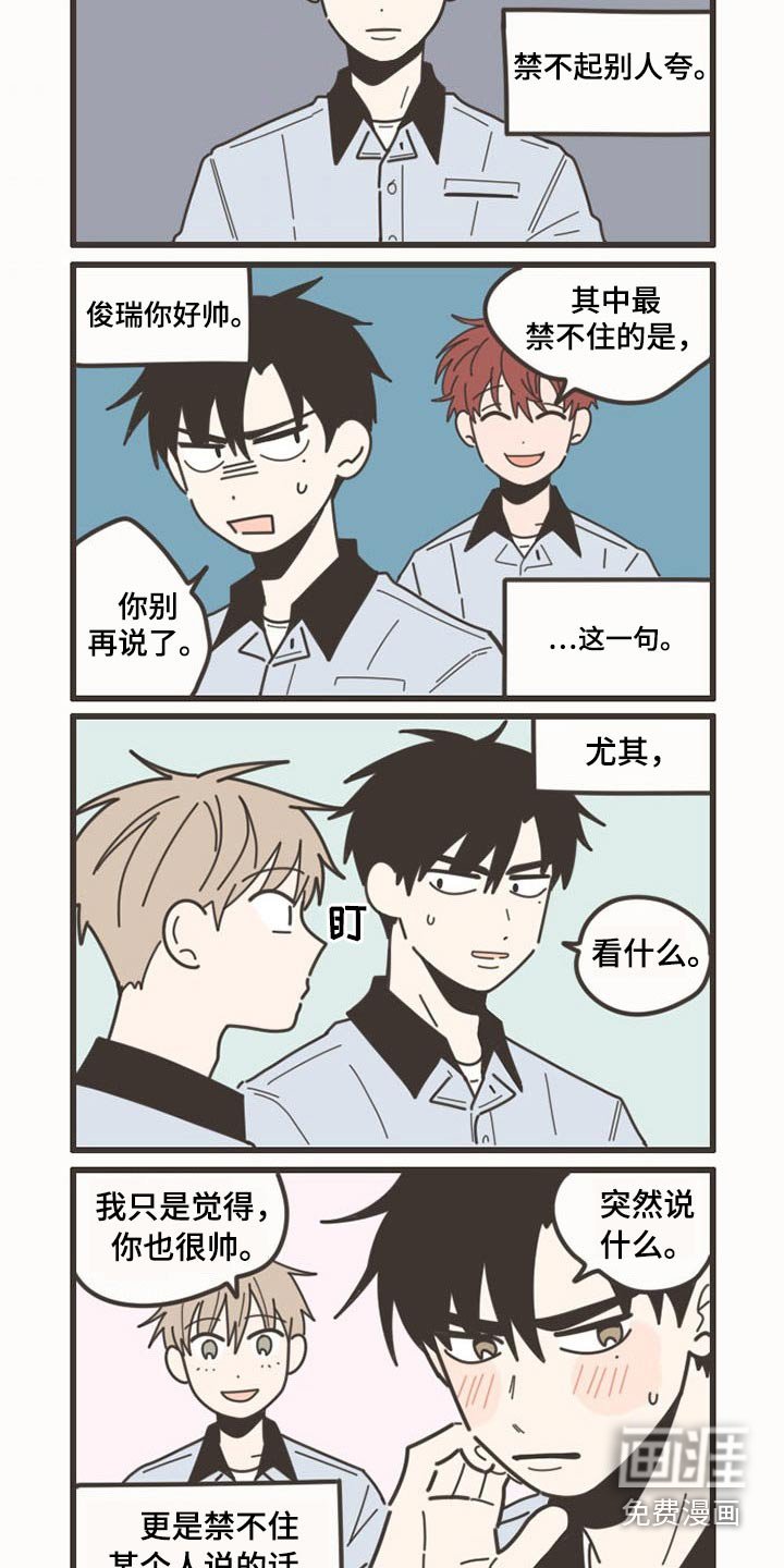 第94章：【番外】独生