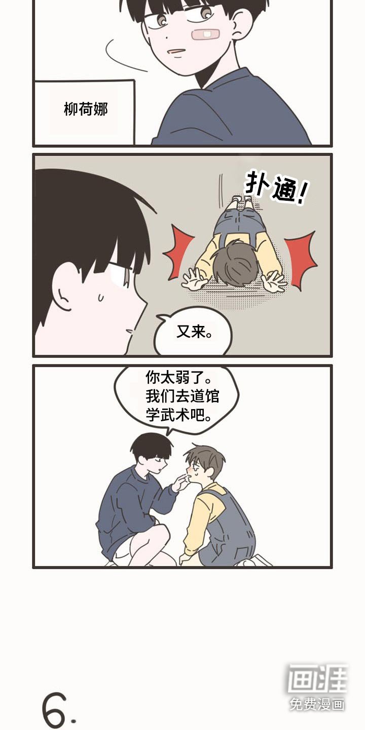 第94章：【番外】独生