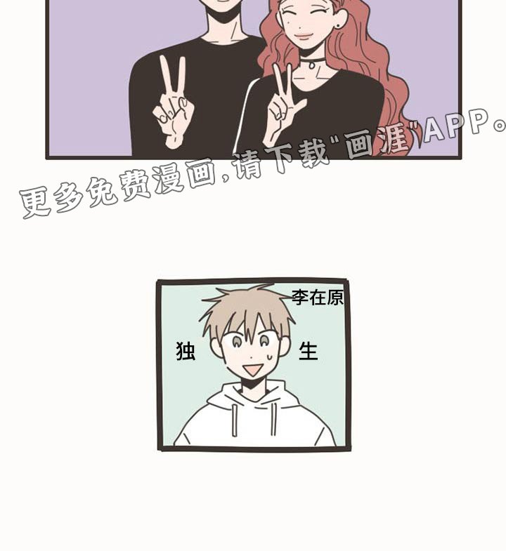 第94章：【番外】独生