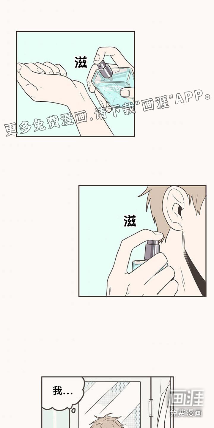 第95章：生日快乐